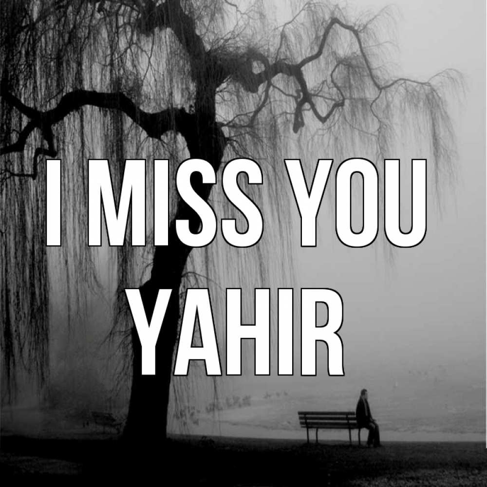Greetings card с именем, Yahir I miss you лавочка под деревом я жду тебя Greetings with text for free download 