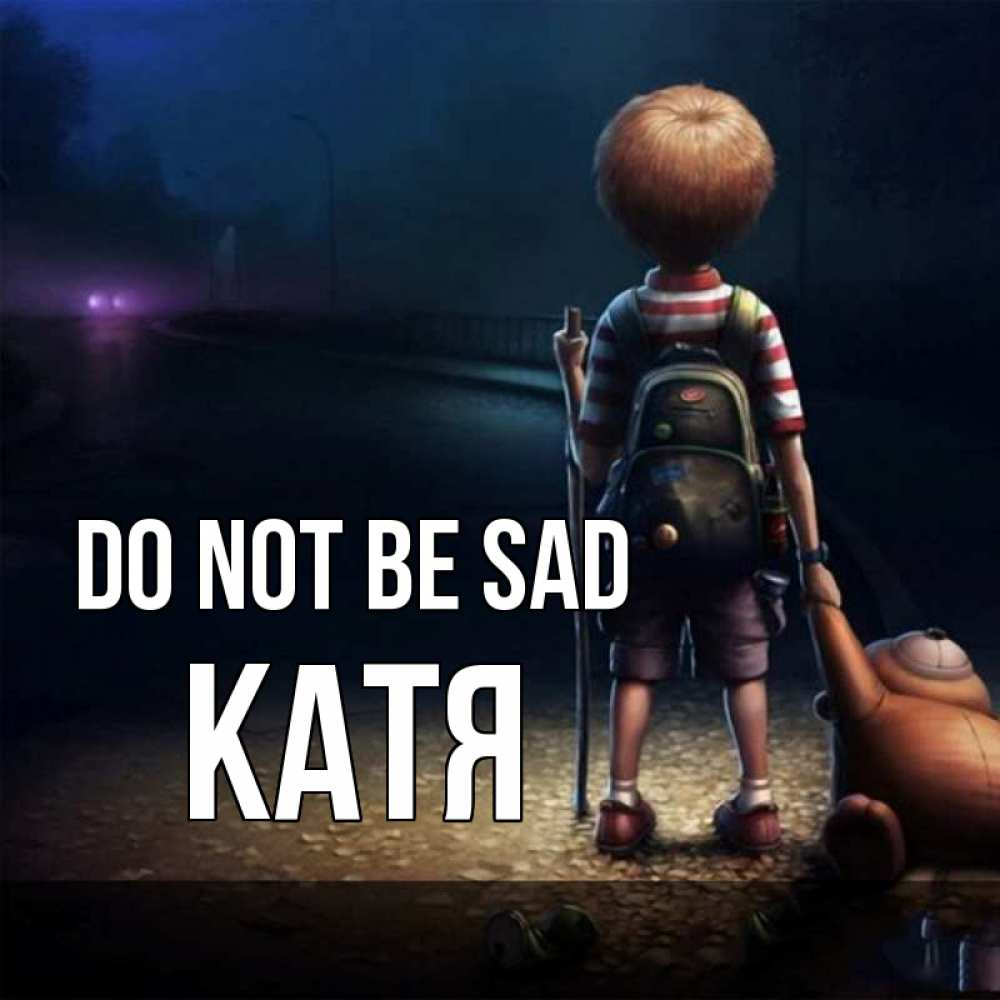 Greetings card с именем, Катя Do not be sad мишка рюкзак ребенок Greetings with text for free download 
