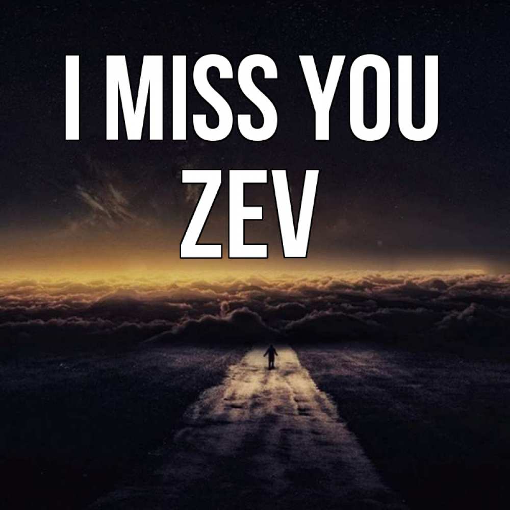 Greetings card с именем, Zev I miss you идем Greetings with text for free download 