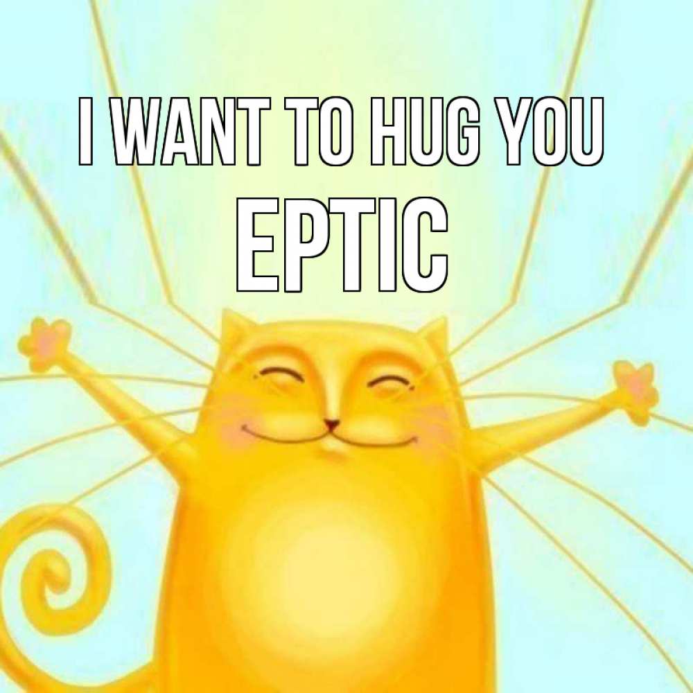Greetings card с именем, Ертіс I want to hug you солнечный обнимашечный кот Greetings with text for free download 