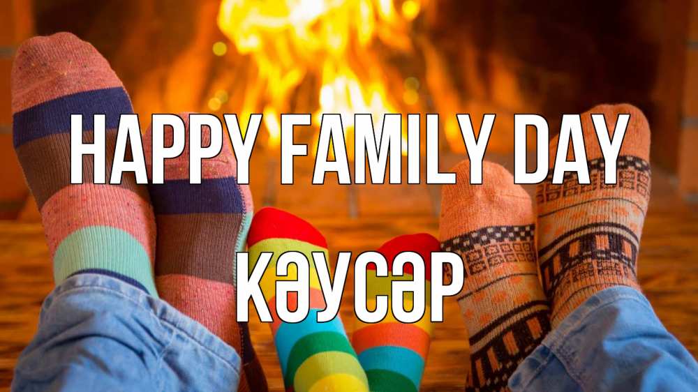 Greetings card с именем, КӘУСӘР happy family day с днем семьи Greetings with text for free download 