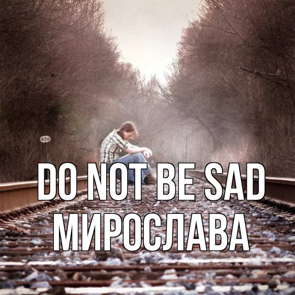 Greetings card с именем, Мирослава Do not be sad девушка на рельсах Greetings with text for free download 