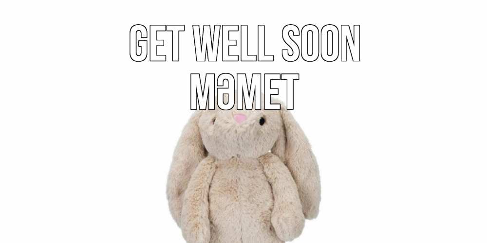 Greetings card с именем, Мәмет Get well soon не болей Greetings with text for free download 