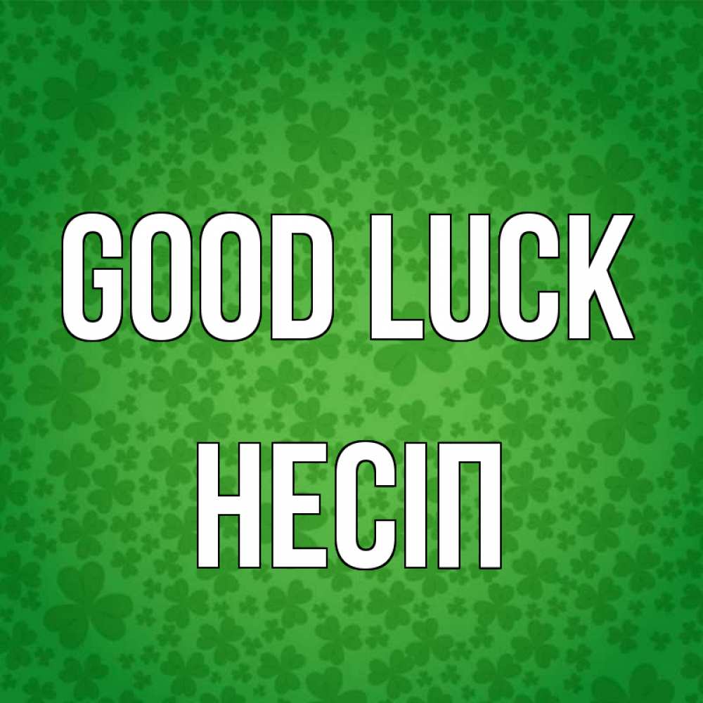 Greetings card с именем, НЕСІП Good luck много листочков на удачу Greetings with text for free download 