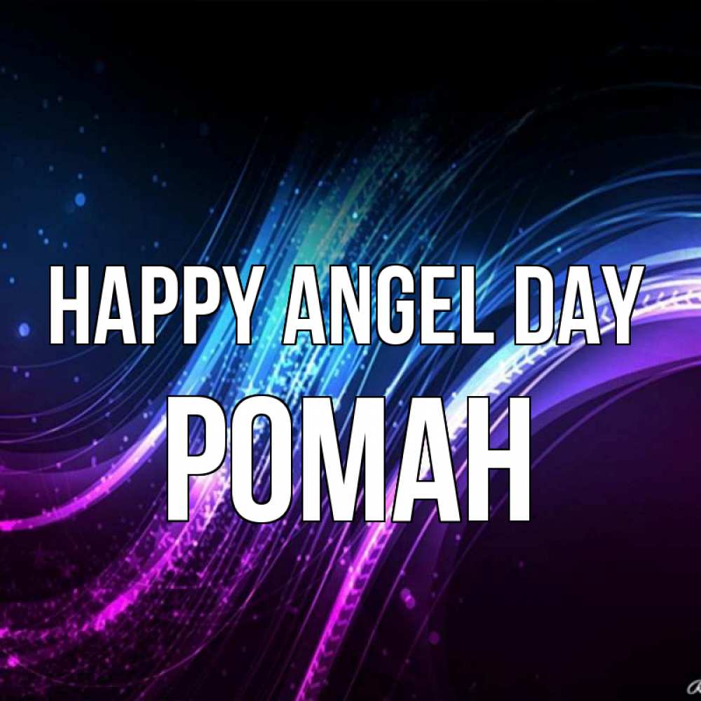 Greetings card с именем, Роман happy angel day фиолетовый фон Greetings with text for free download 