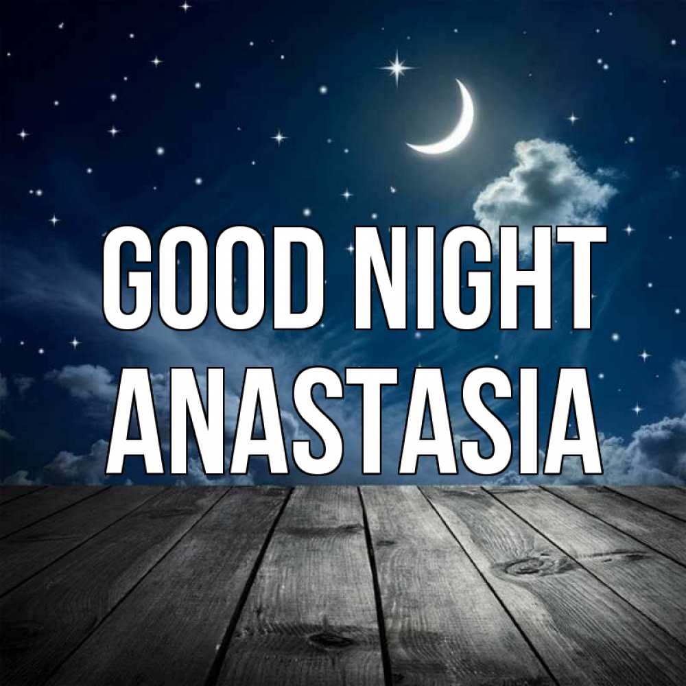 Greetings card с именем, Anastasia Good night месяц и звезда Greetings with text for free download 
