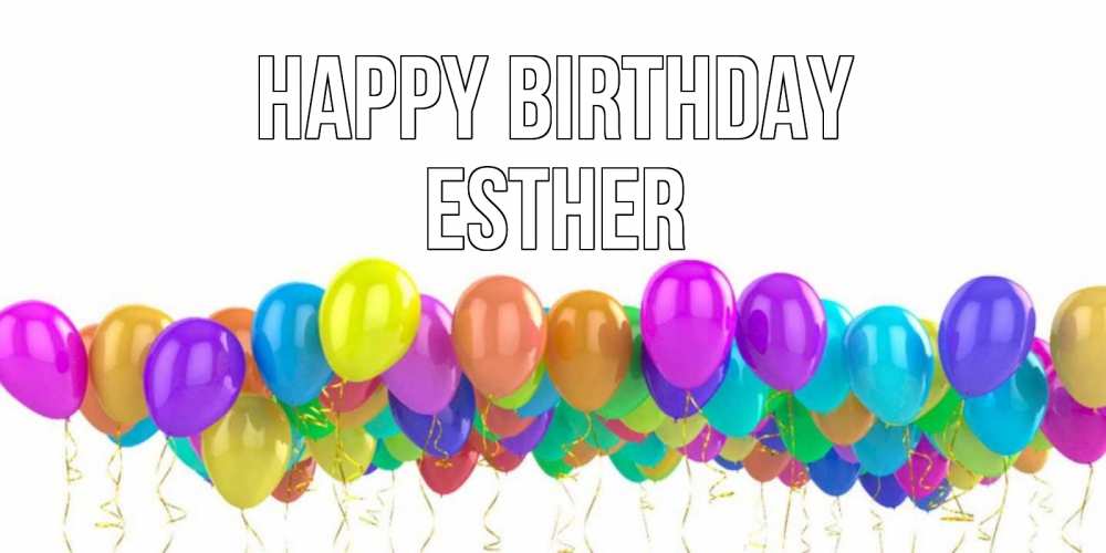 Greetings card с именем, Esther Happy Birthday шары на день рождения всех цветов радуги Greetings with text for free download 