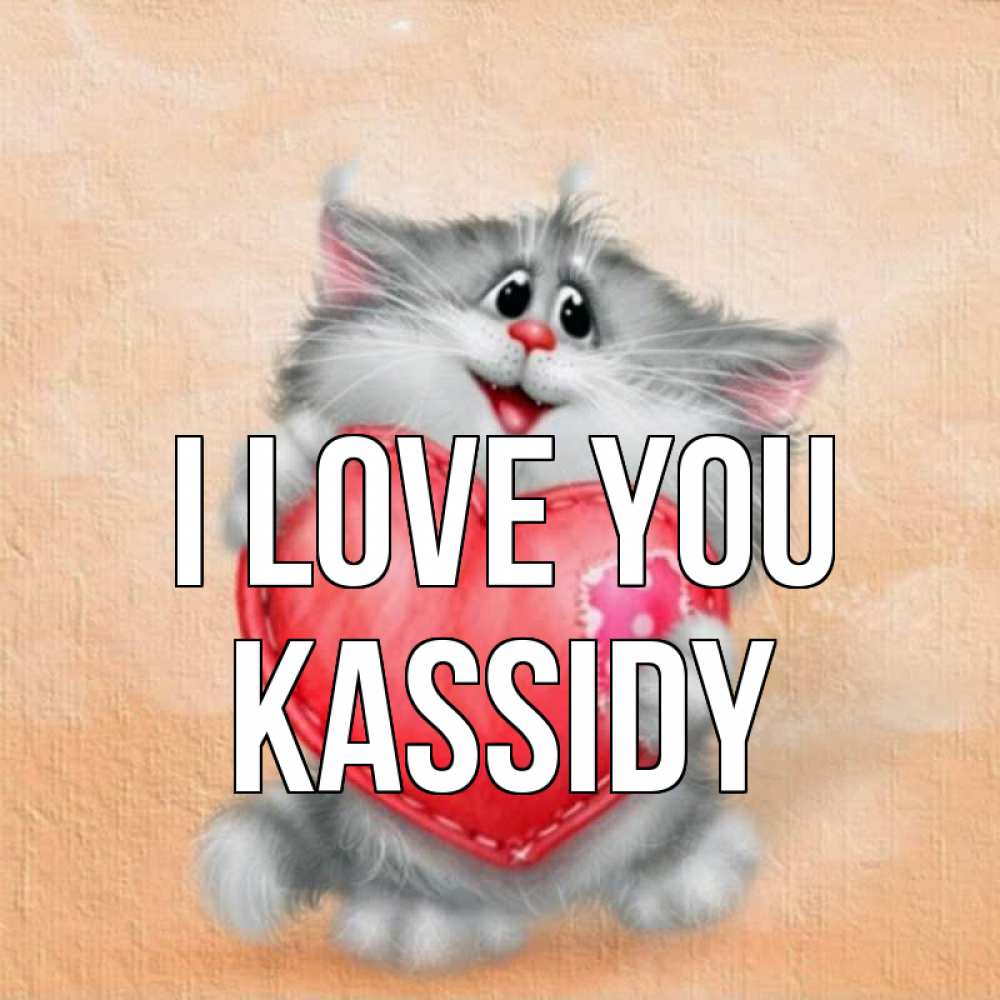 Greetings card с именем, Kassidy I love you сердце с заплаткой Greetings with text for free download 