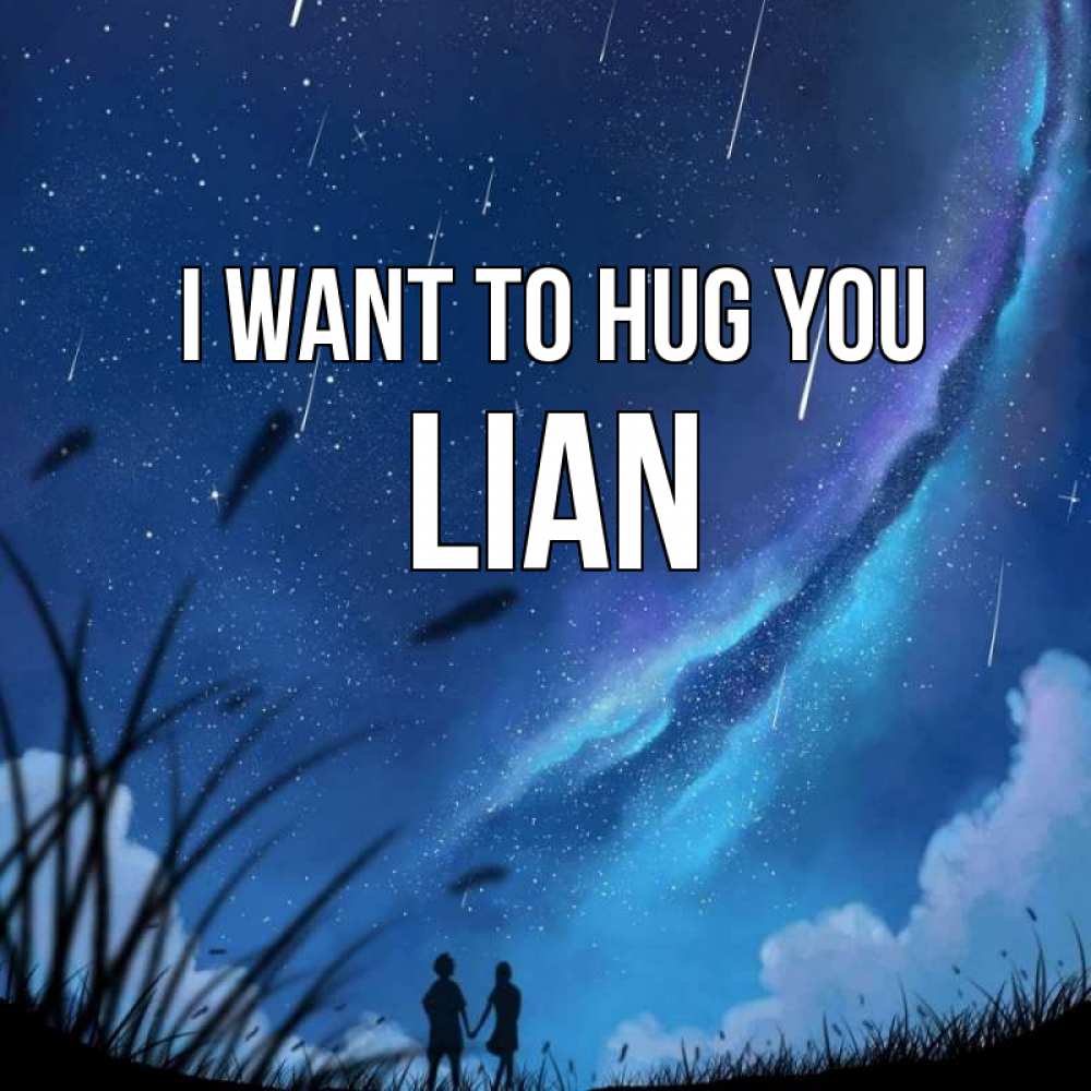 Greetings card с именем, Lian I want to hug you камыши Greetings with text for free download 