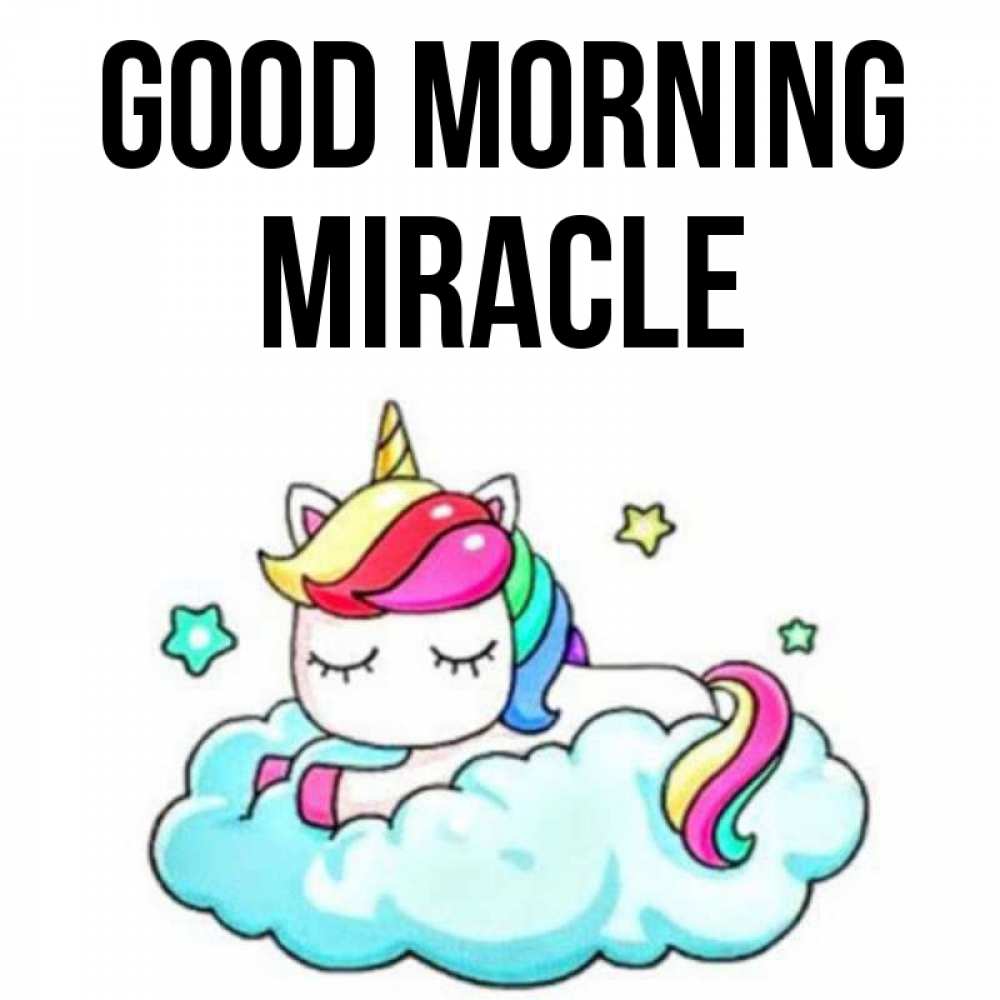 Greetings card с именем, Miracle Good morning радужное утро Greetings with text for free download 