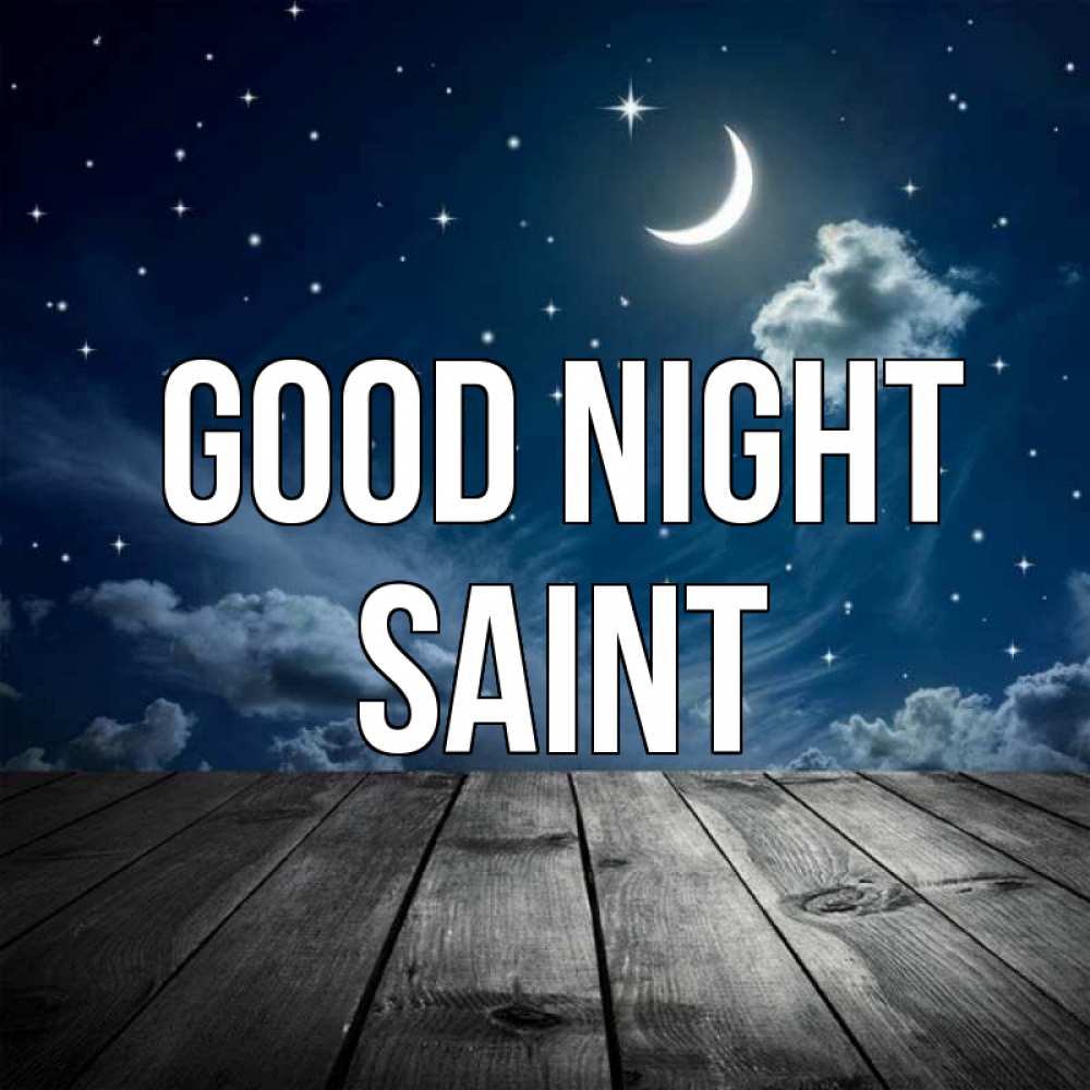 Greetings card с именем, Saint Good night месяц и звезда Greetings with text for free download 
