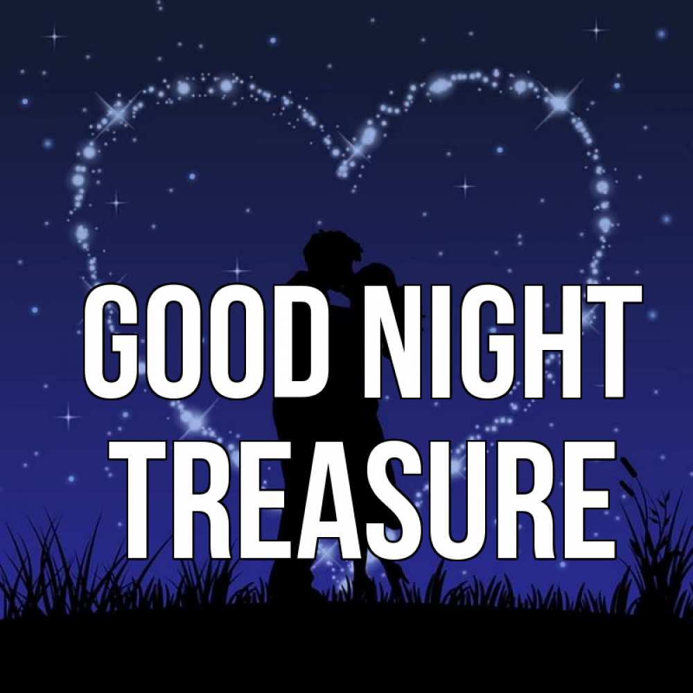 Greetings card с именем, Treasure Good night сладких снов Greetings with text for free download 