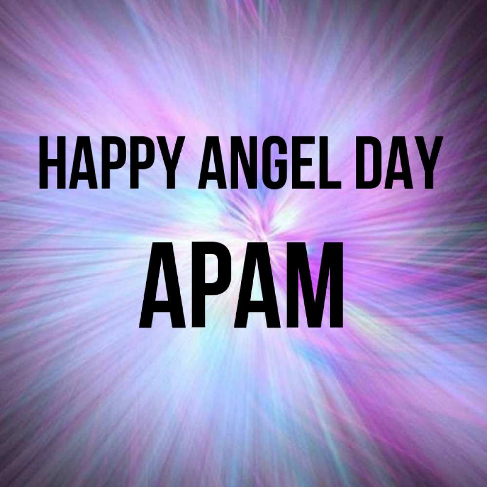 Greetings card с именем, Арам happy angel day ангельский свет Greetings with text for free download 