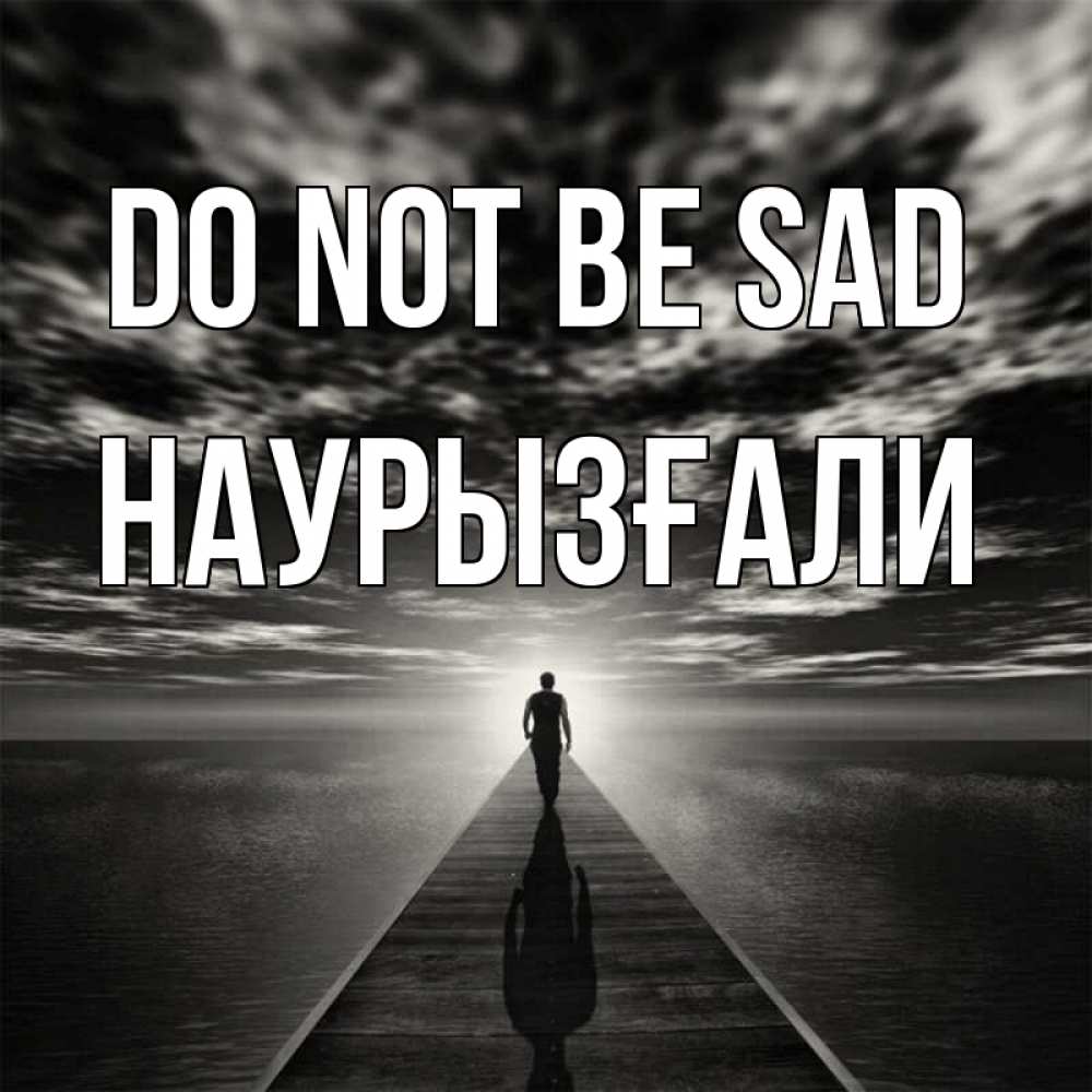 Greetings card с именем, Наурызғали Do not be sad человек Greetings with text for free download 