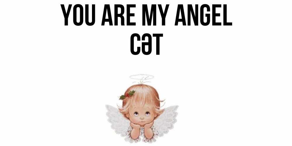 Greetings card с именем, СӘТ You are my angel ангел Greetings with text for free download 