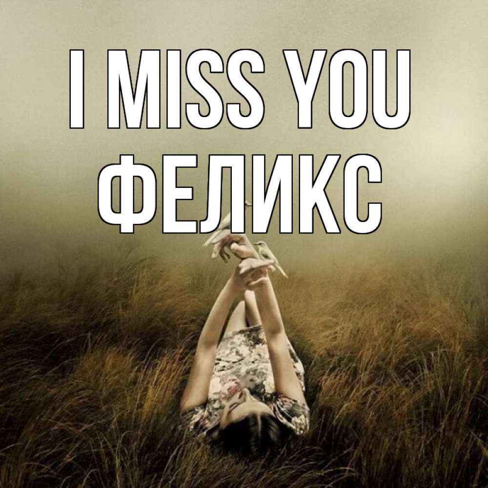 Greetings card с именем, Феликс I miss you девушка с голубями Greetings with text for free download 