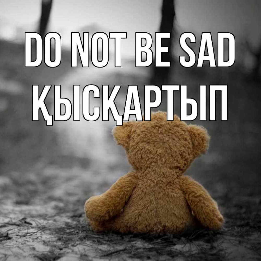 Greetings card с именем, Қысқартып Do not be sad медведь со спин Greetings with text for free download 