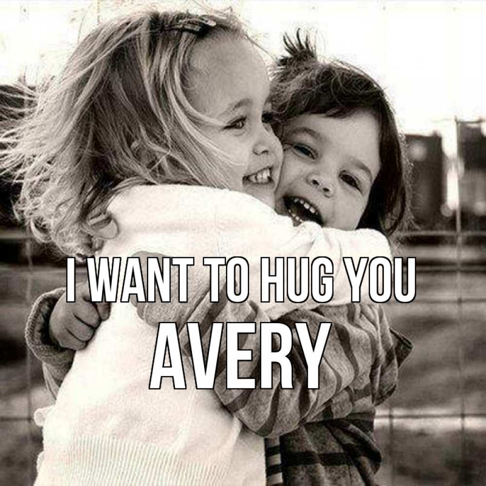 Greetings card с именем, Avery I want to hug you счастливая парочка Greetings with text for free download 