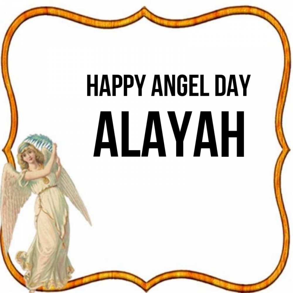 Greetings card с именем, Alayah happy angel day рамочка простая Greetings with text for free download 