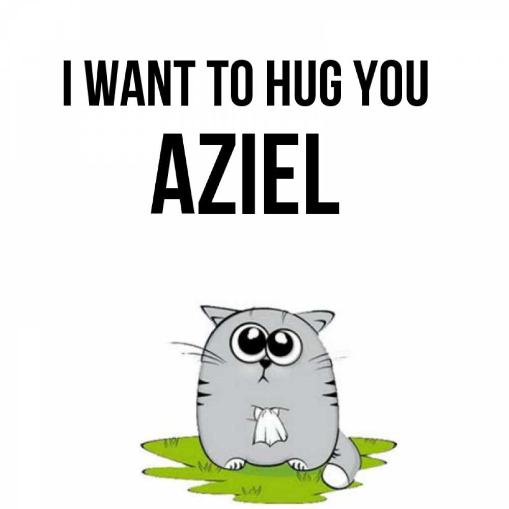 Greetings card с именем, Aziel I want to hug you котик теребит платочек сидя на травке Greetings with text for free download 