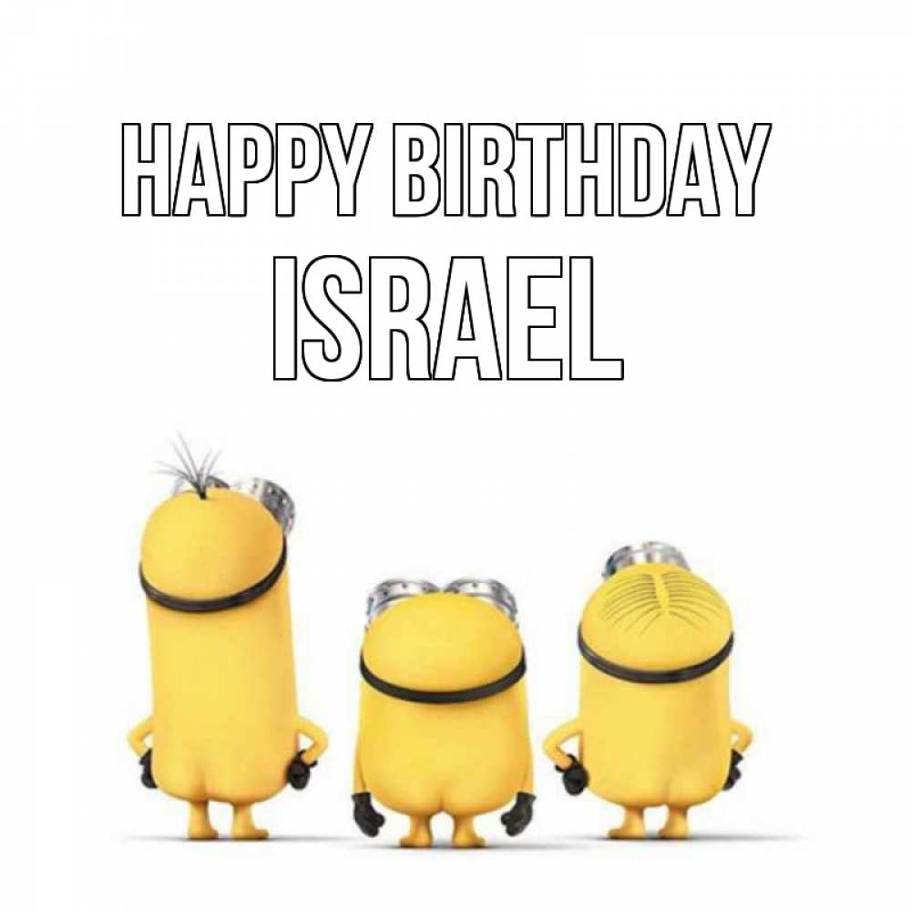 Greetings card с именем, Israel Happy Birthday миньоны Greetings with text for free download 