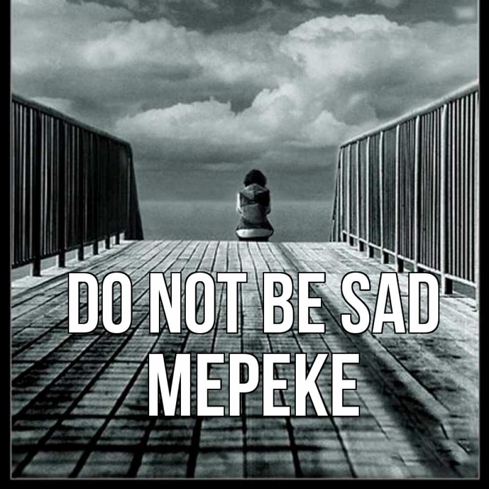 Greetings card с именем, МЕРЕКЕ Do not be sad облака пирс забор 1 Greetings with text for free download 