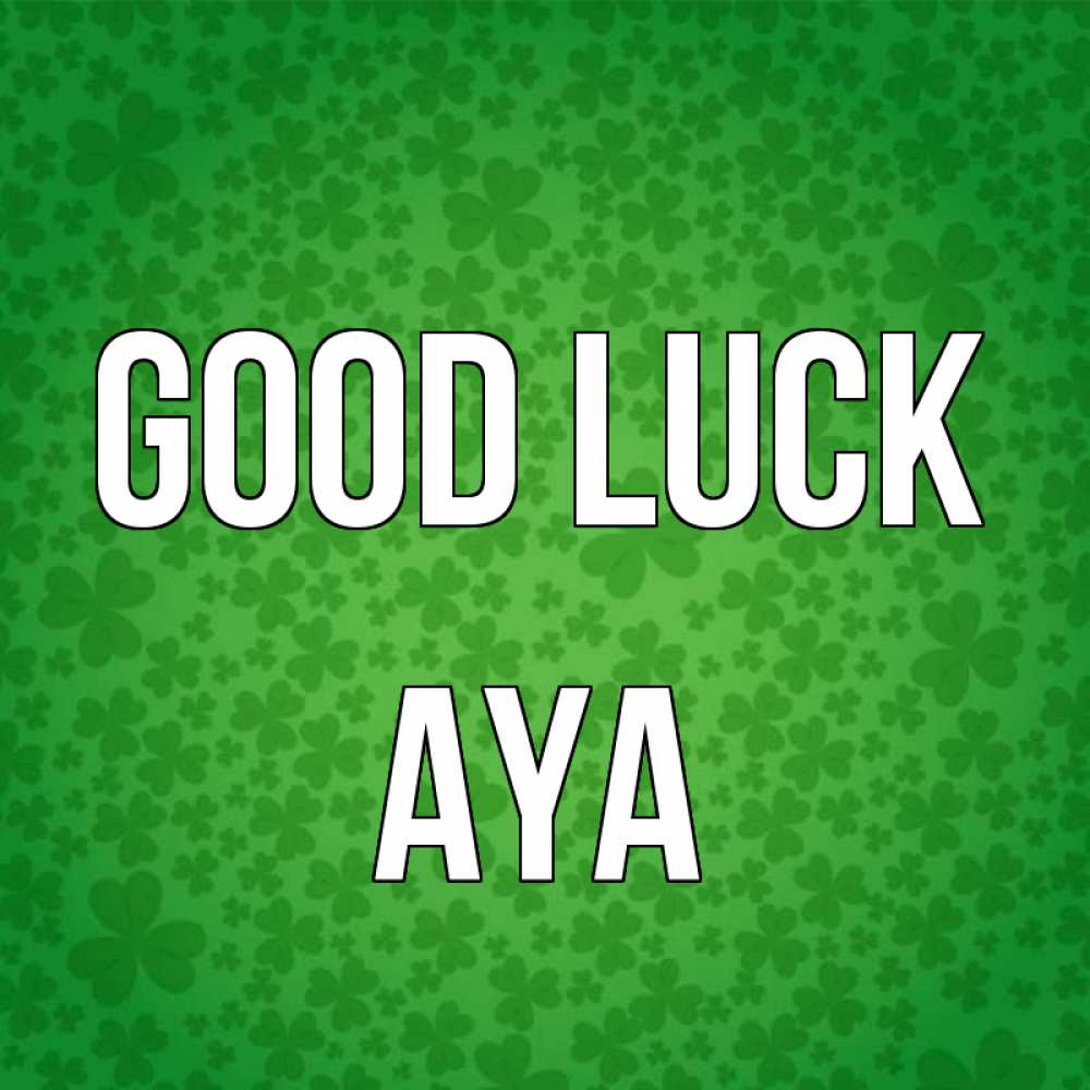 Greetings card с именем, Aya Good luck много листочков на удачу Greetings with text for free download 