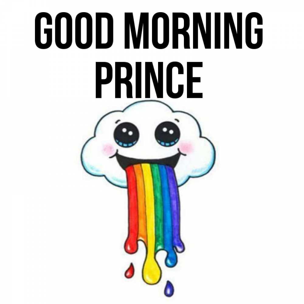 Greetings card с именем, Prince Good morning утречко Greetings with text for free download 