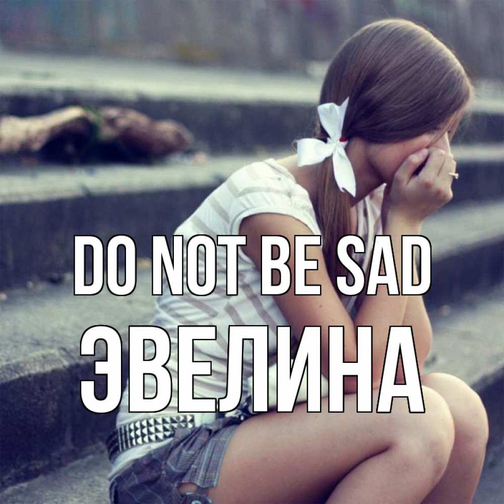 Greetings card с именем, Эвелина Do not be sad длинные волосы и белый бант Greetings with text for free download 
