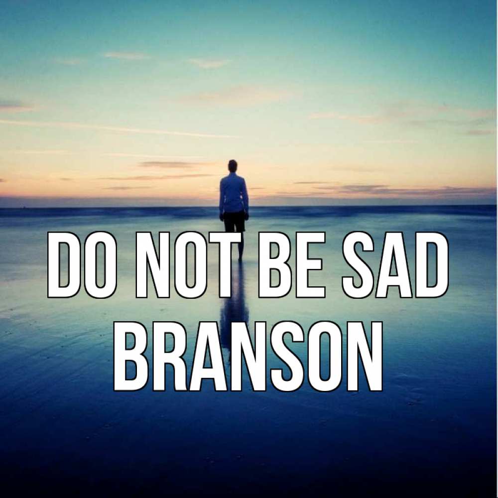 Greetings card с именем, Branson Do not be sad небо и гладь льда Greetings with text for free download 