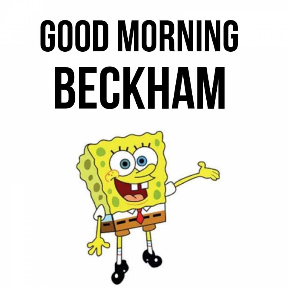 Greetings card с именем, Beckham Good morning губка боб улыбается Greetings with text for free download 