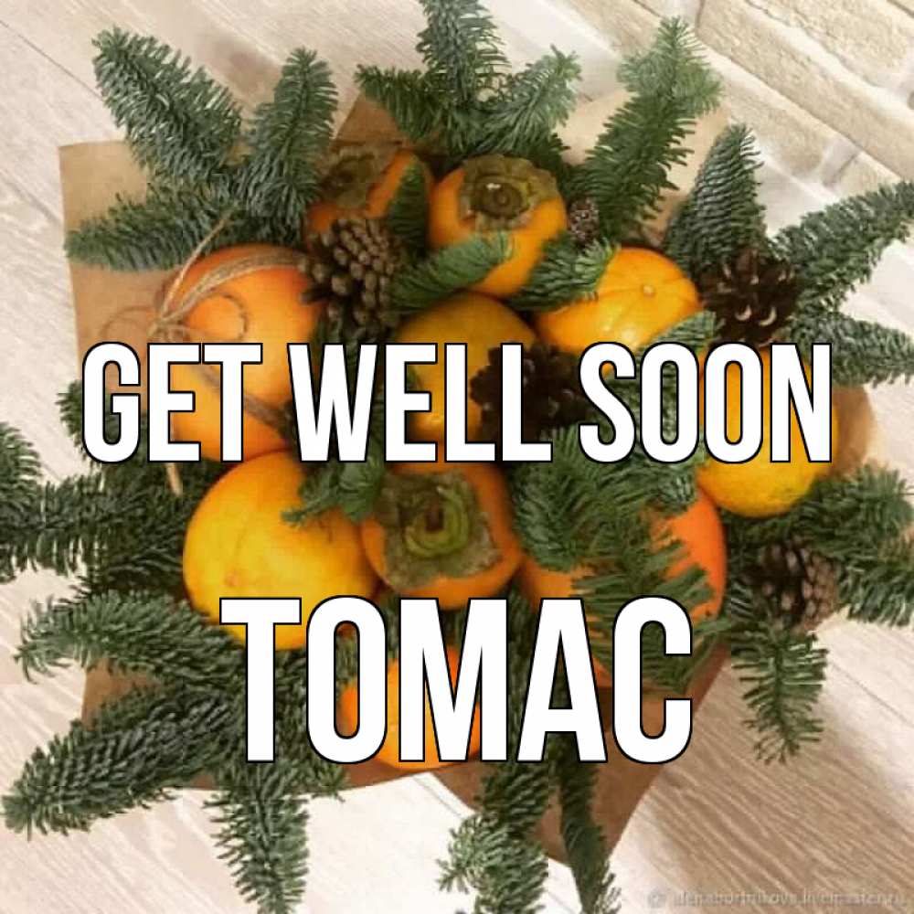 Greetings card с именем, Томас Get well soon апельсины и хурьма Greetings with text for free download 