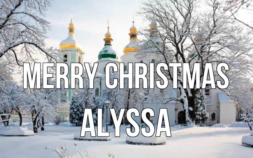 Greetings card с именем, Alyssa Merry Christmas зима, церковь Greetings with text for free download 