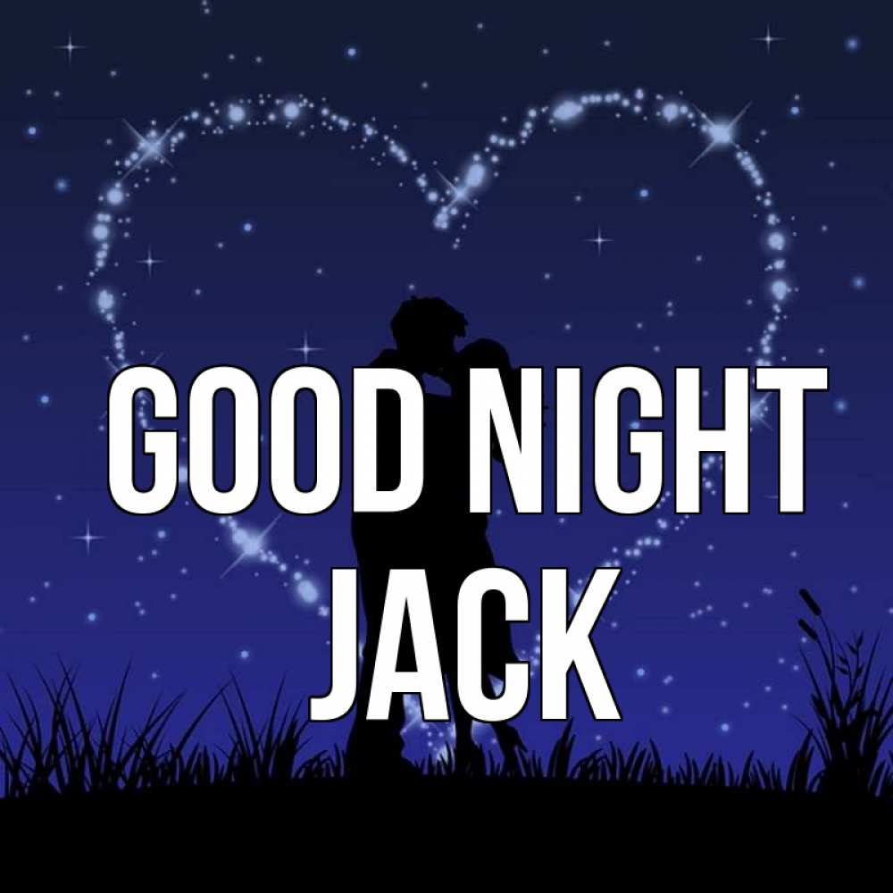 Greetings card с именем, Jack Good night сладких снов Greetings with text for free download 