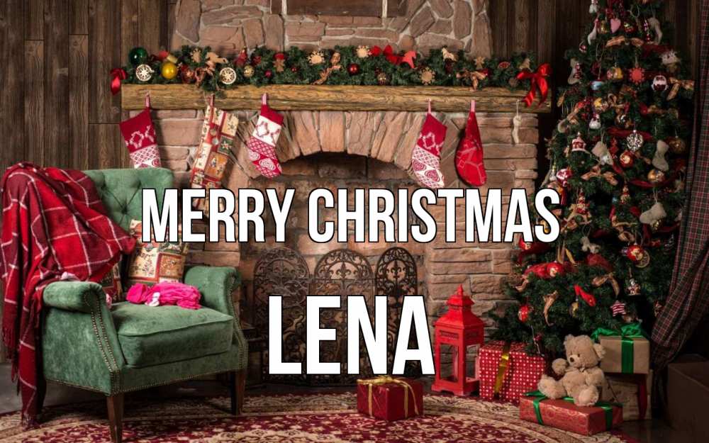 Greetings card с именем, Lena Merry Christmas рождество, камин, ель Greetings with text for free download 