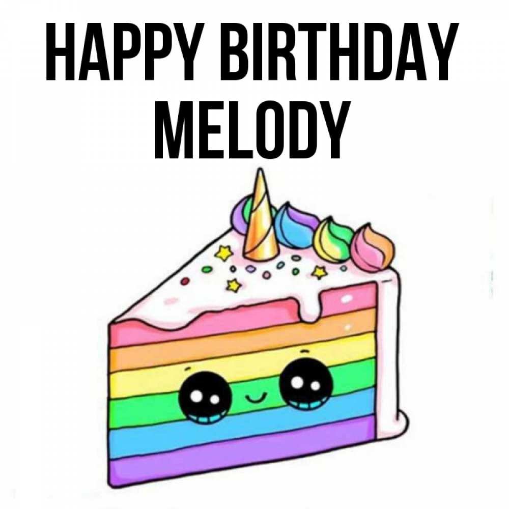 Greetings card с именем, Melody Happy Birthday с днем варенья Greetings with text for free download 