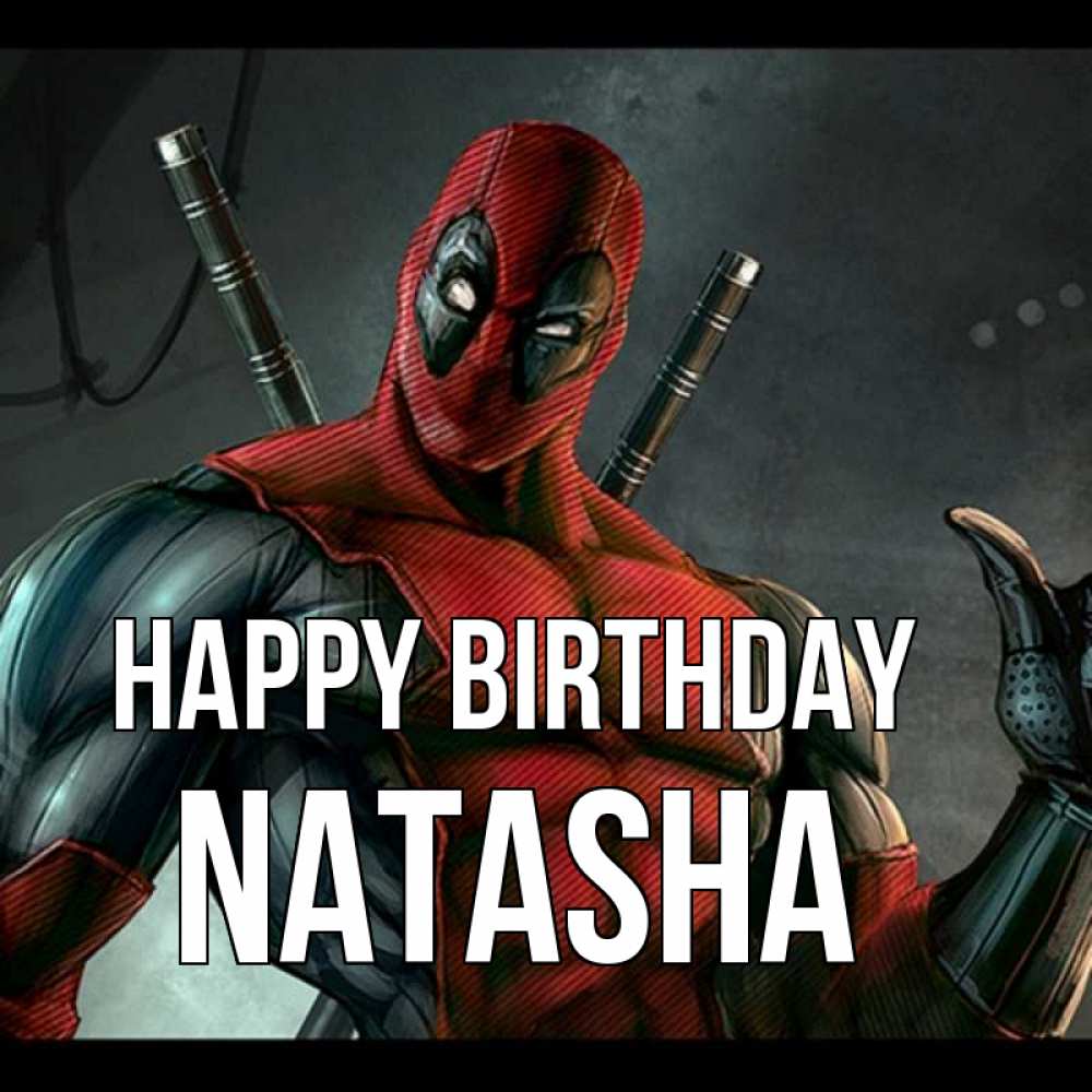 Greetings card с именем, Natasha Happy Birthday марвел супергерои Greetings with text for free download 