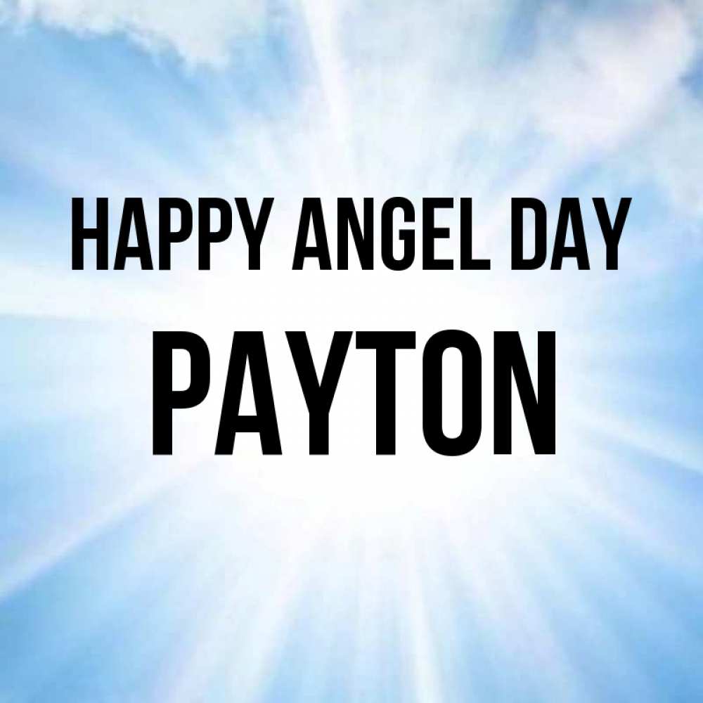 Greetings card с именем, Payton happy angel day свет небесный Greetings with text for free download 