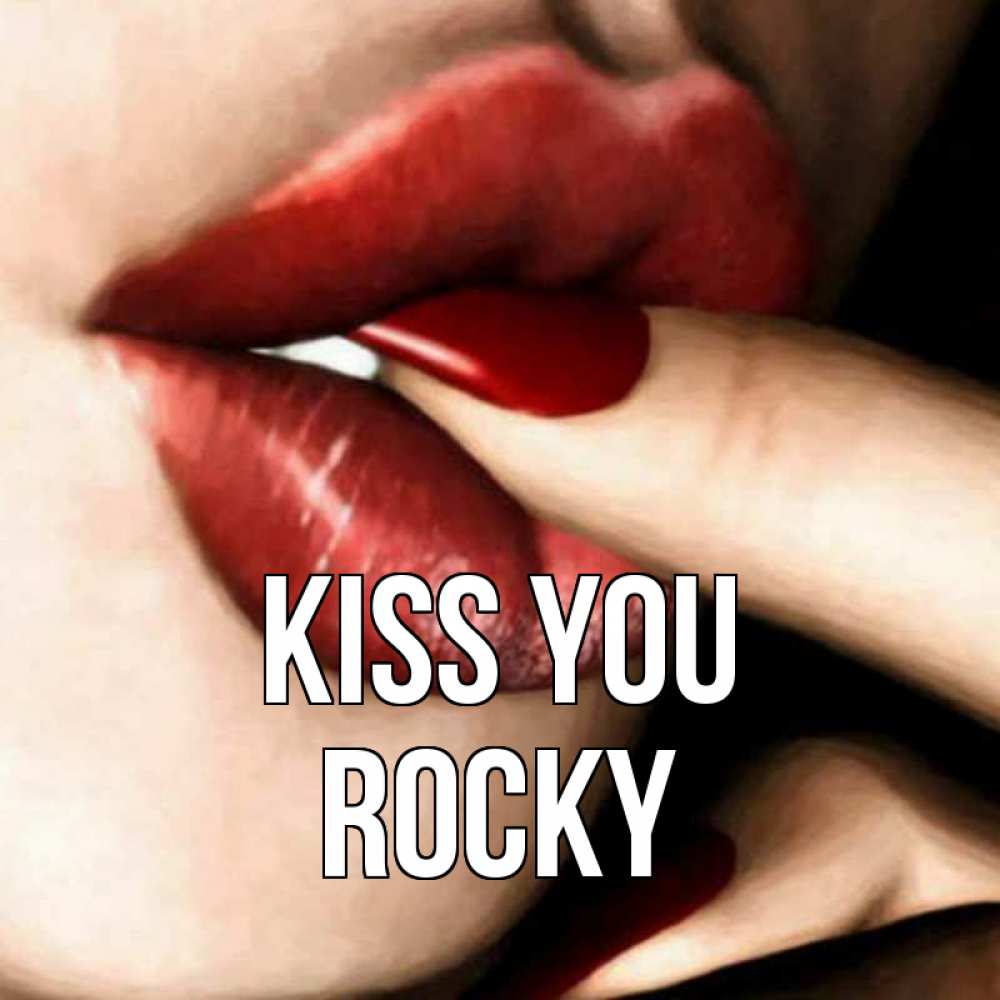Greetings card с именем, Rocky Kiss you открытка целую тебя для парня Greetings with text for free download 