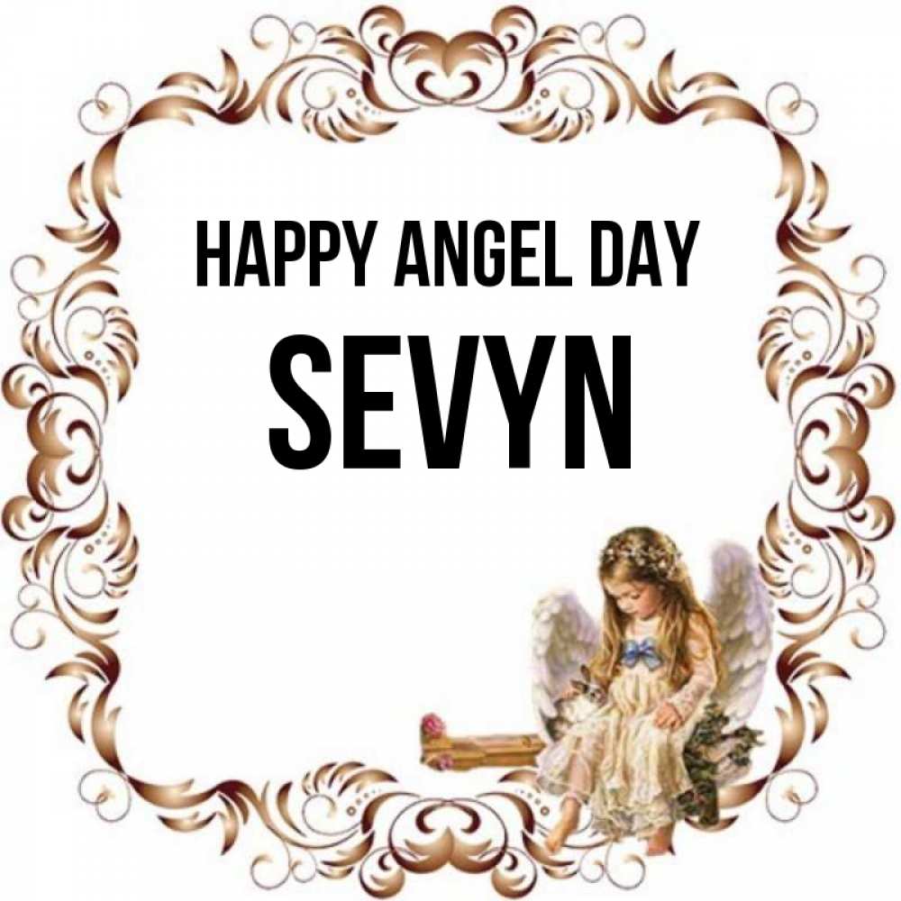 Greetings card с именем, Sevyn happy angel day рамочка из перьев и ангелочек Greetings with text for free download 