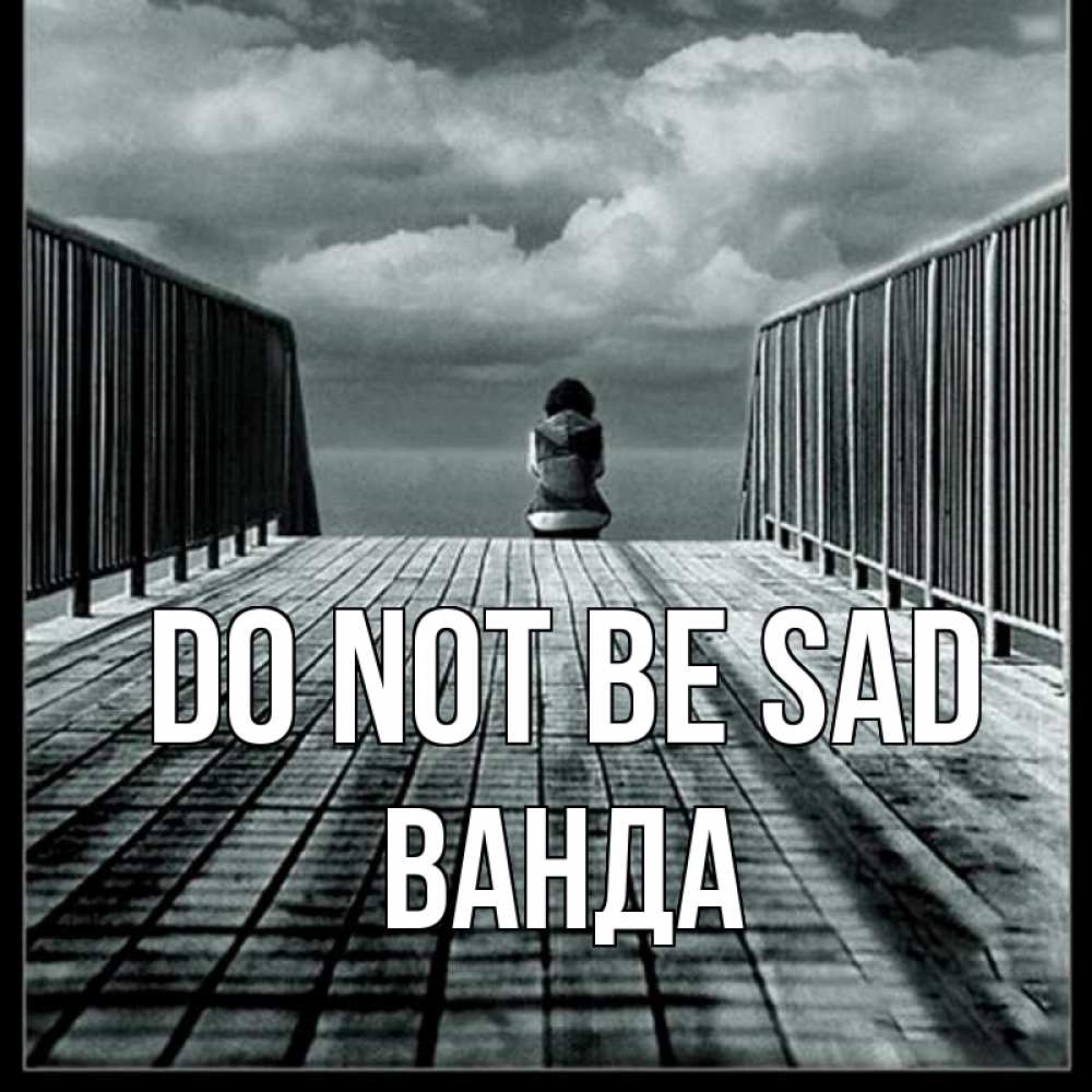 Greetings card с именем, Ванда Do not be sad облака пирс забор 1 Greetings with text for free download 