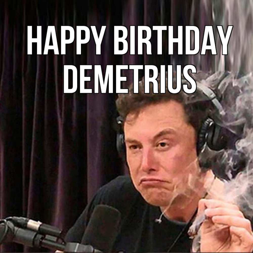 Greetings card с именем, Demetrius Happy Birthday МЕМ Greetings with text for free download 