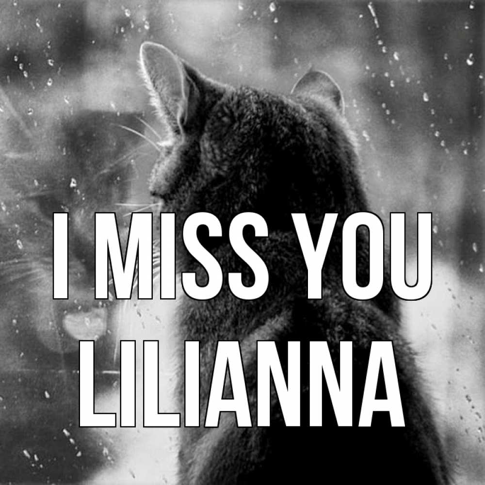 Greetings card с именем, Lilianna I miss you скорее ко мне приходи 1 Greetings with text for free download 