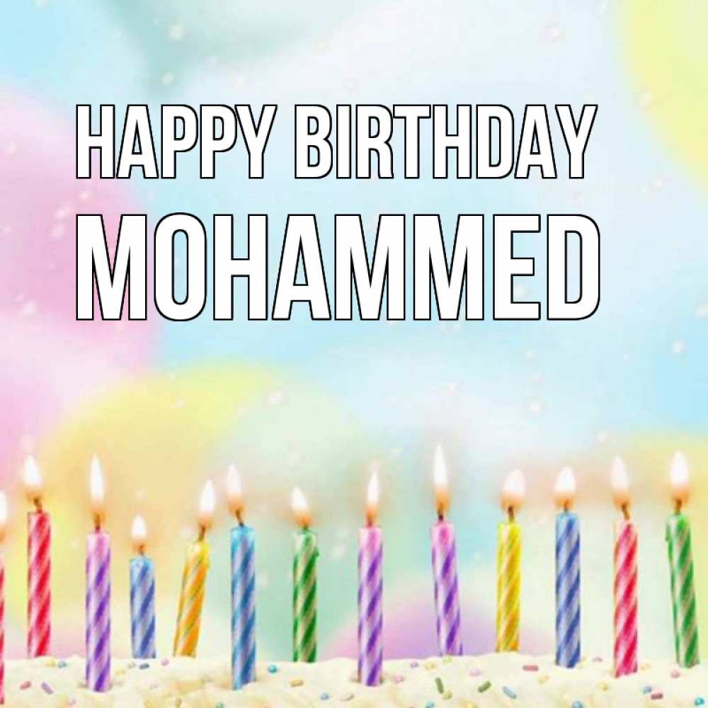 Greetings card с именем, Mohammed Happy Birthday разноцветное Greetings with text for free download 