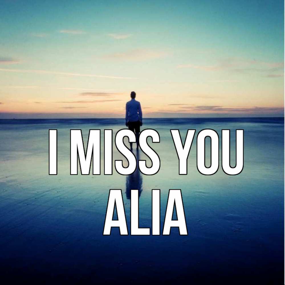 Greetings card с именем, Alia I miss you зима Greetings with text for free download 