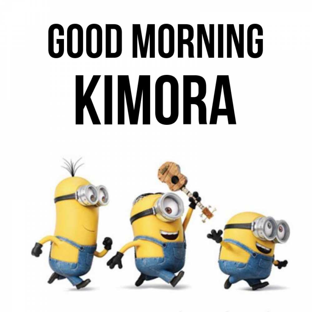Greetings card с именем, Kimora Good morning миньоны и прекрасное утро Greetings with text for free download 