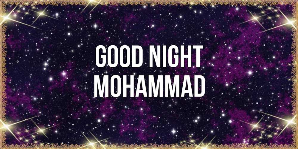 Greetings card с именем, Mohammad Good night хорошего сна Greetings with text for free download 