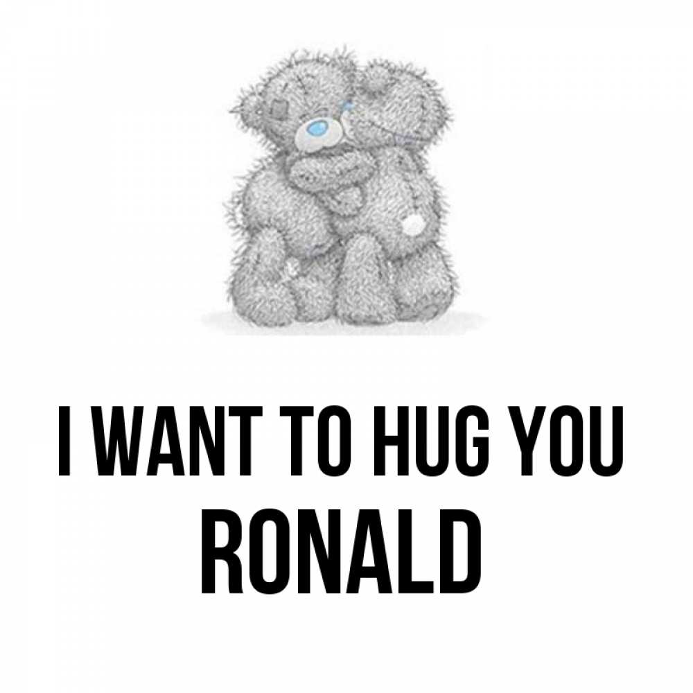 Greetings card с именем, Ronald I want to hug you два теддика Greetings with text for free download 