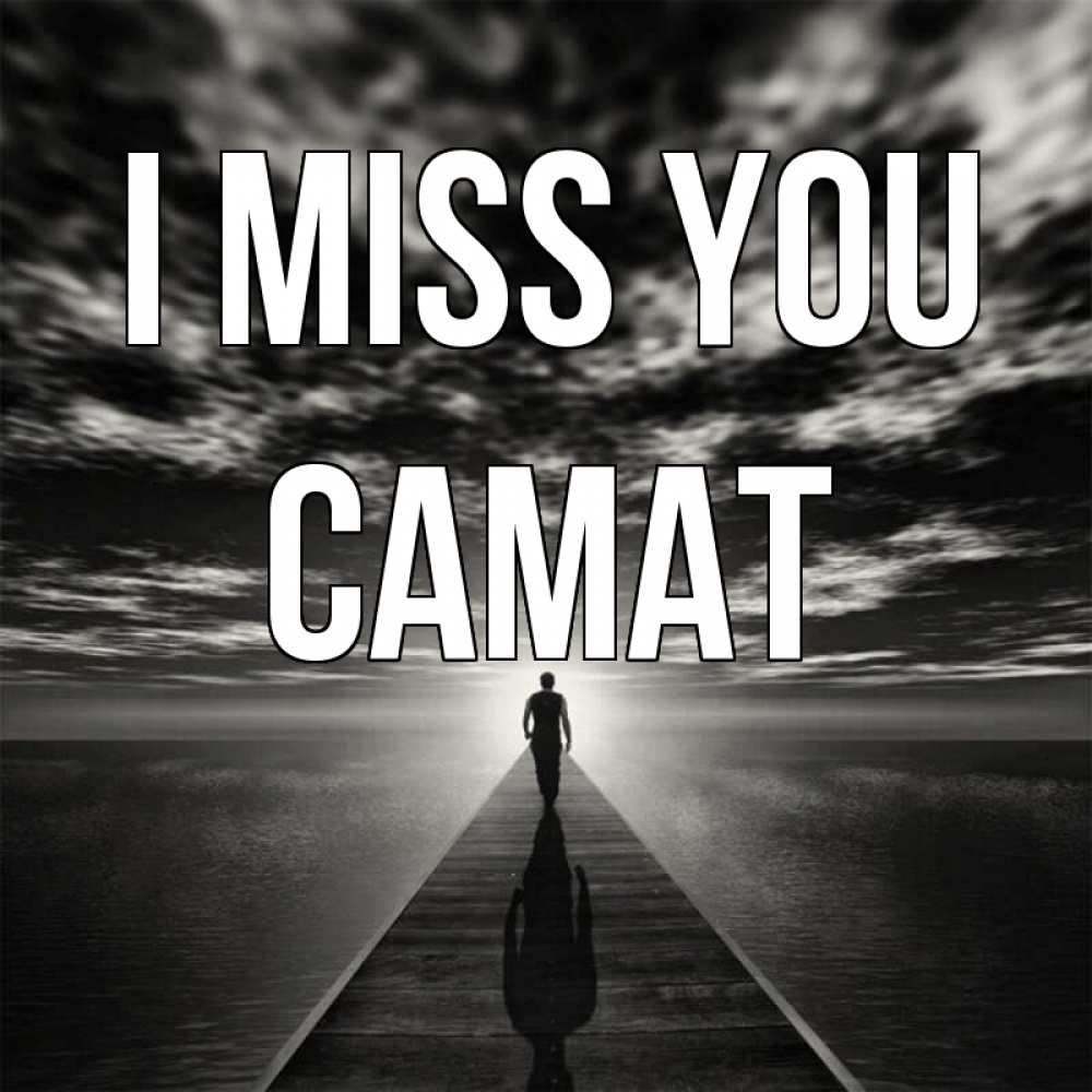 Greetings card с именем, САМАТ I miss you к тебе Greetings with text for free download 