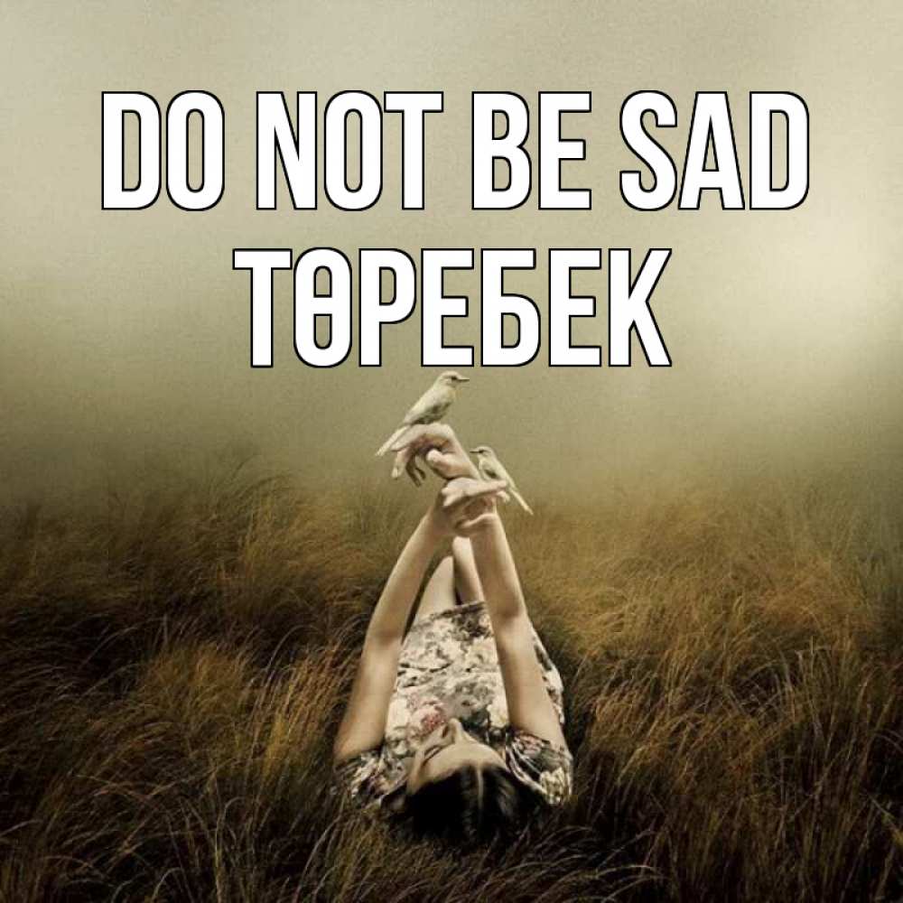 Greetings card с именем, ТӨРЕБЕК Do not be sad поле и туман Greetings with text for free download 